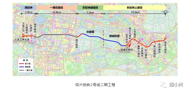 绍兴地铁2号线路全程图片