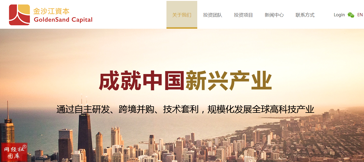 金沙江创投数字生活投资布局 滴滴 饿了么 去哪儿等在列