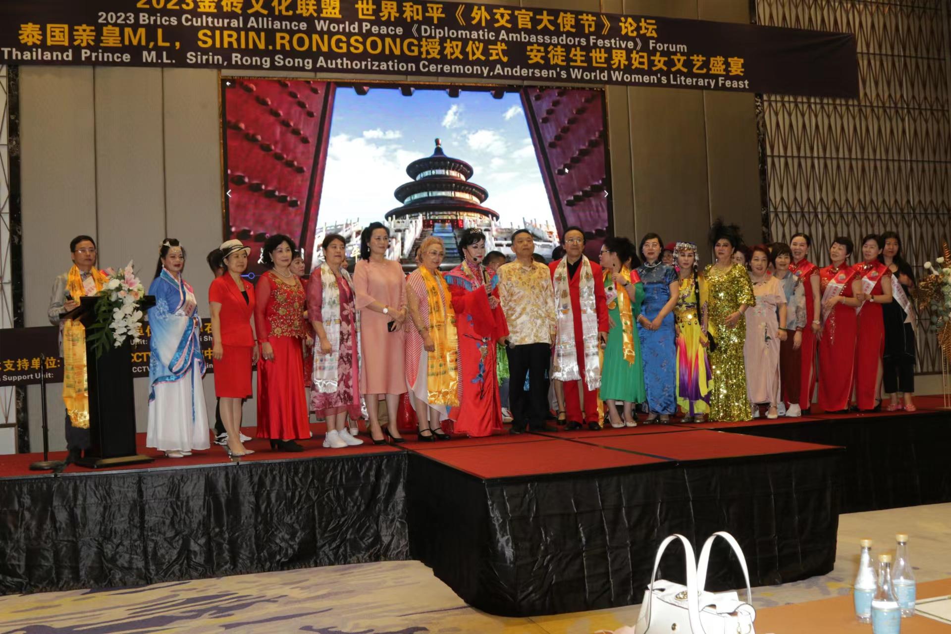 旗袍丽人姜琳出席联合国金砖国家文化理事会文化盛典