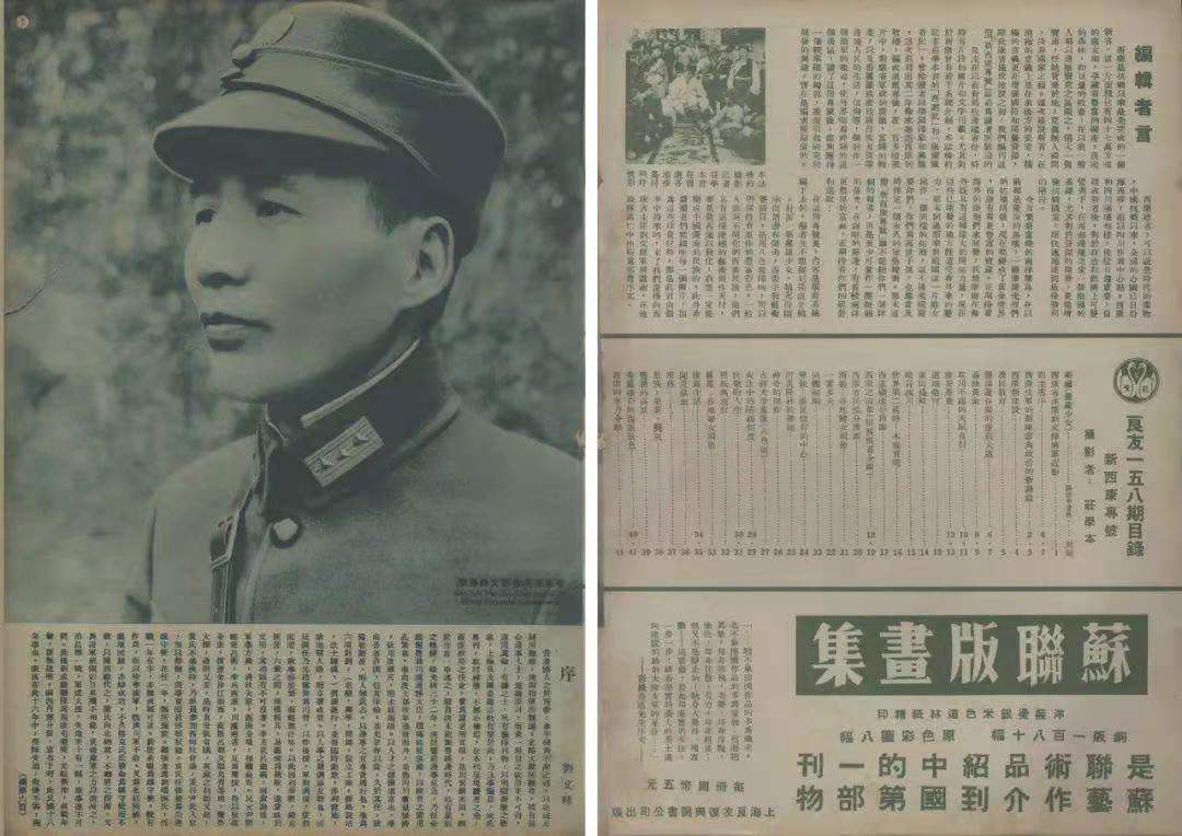 四川西康王刘文辉1949年通电起义后,最终结局如何