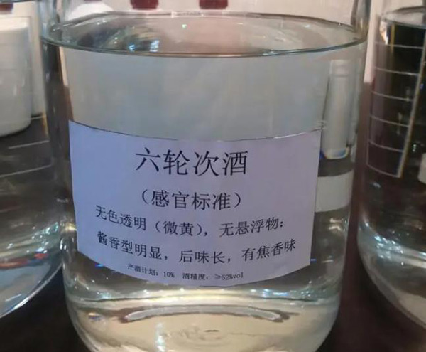 轮次牌提拉拉酒图片图片