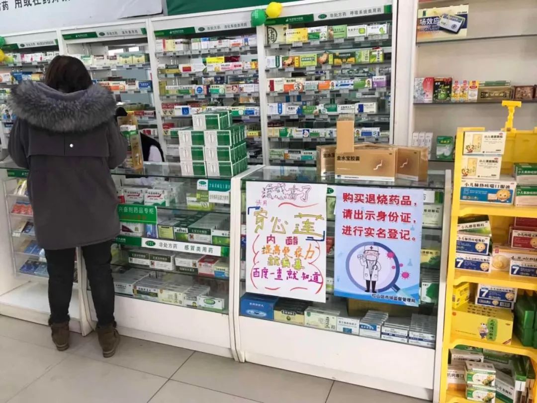药店里这4种药便宜又好用,店员一般不会主动给你拿,提前知道