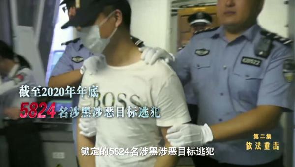 有黑必除,虽远必追,红通逃犯郑祖强被缉拿回国