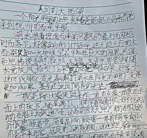 热点|“怕忘记这个感觉”11岁男孩游西湖时突然蹲下写作文，评论亮了