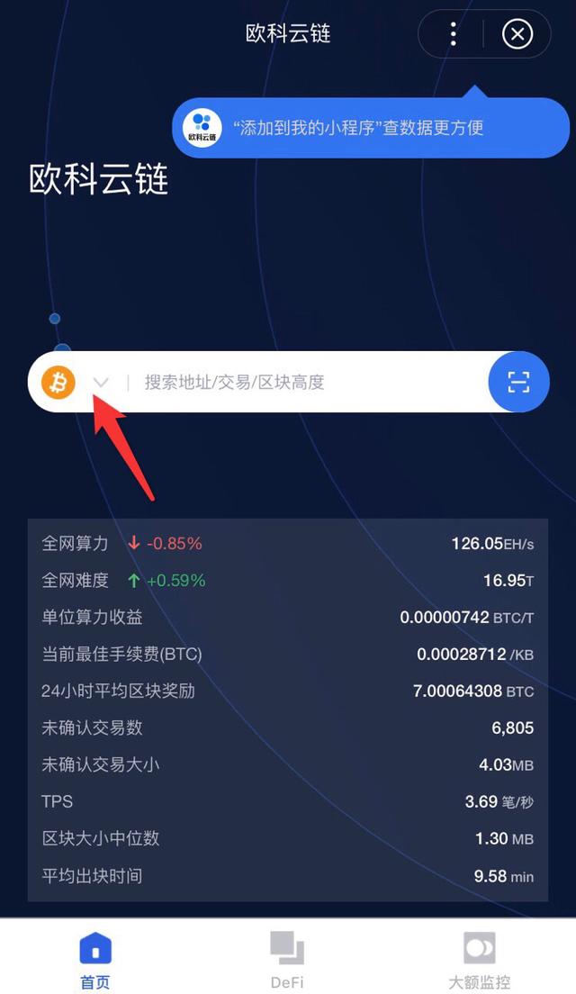 在线云短信号码查找怎么查看 在线云短信号码查找怎么查看