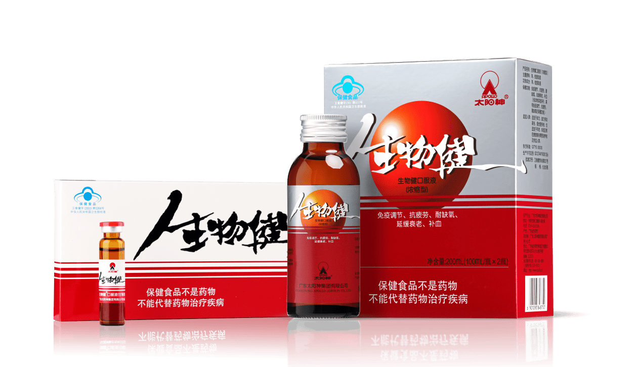 80年代保健行业龙头产品——太阳神生物健口服液的前世今生