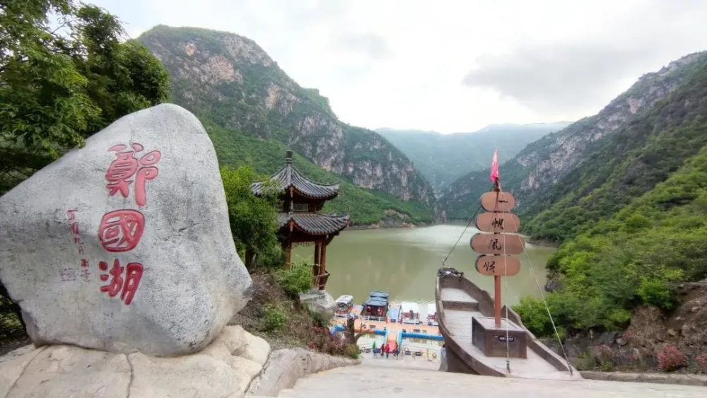 石龙峡景区介绍!