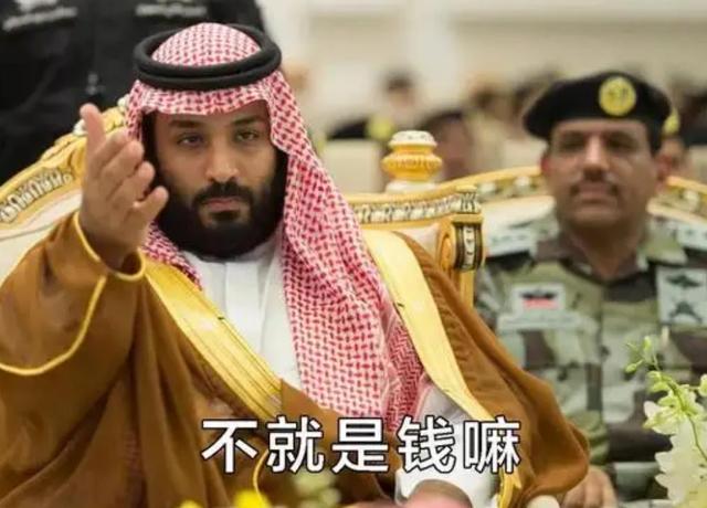中东那么多土豪国家,为何没有一个是发达国家?