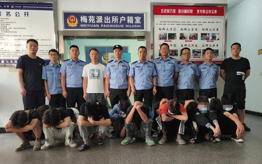 唯愿天下无贼!新化公安捣毁盗窃团伙2个抓获19人