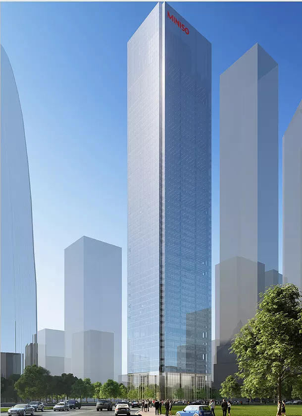 名创优品国际总部在广州开建