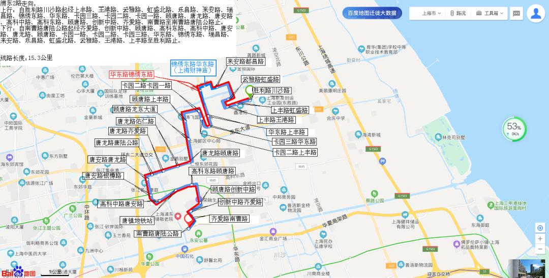 浦东975路公交车路线图图片