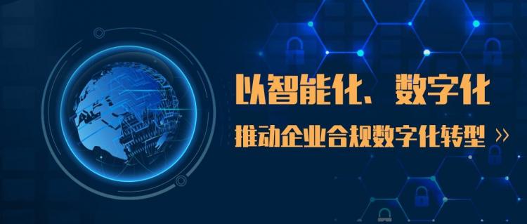 数字化升级：推动行业迈向更高台阶