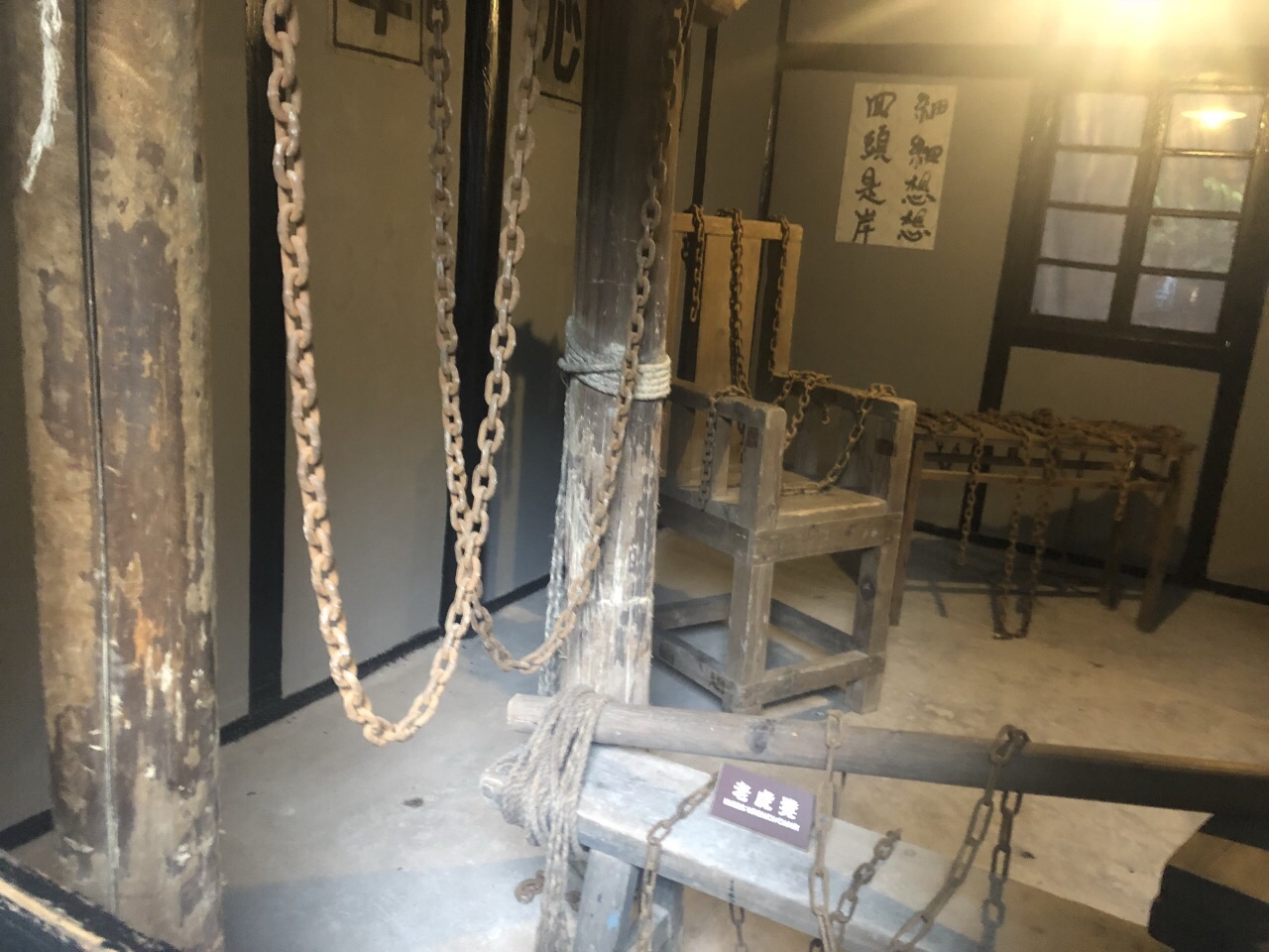 1951年,一名乡村教师被扭送公审判死刑,为何31年后又成革命功臣