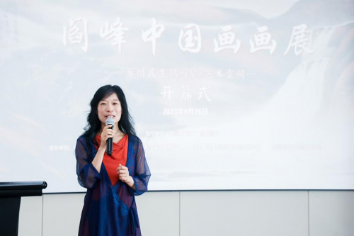 中国民生银行苏州分行主办国家一级美术师阎峰中国画画展