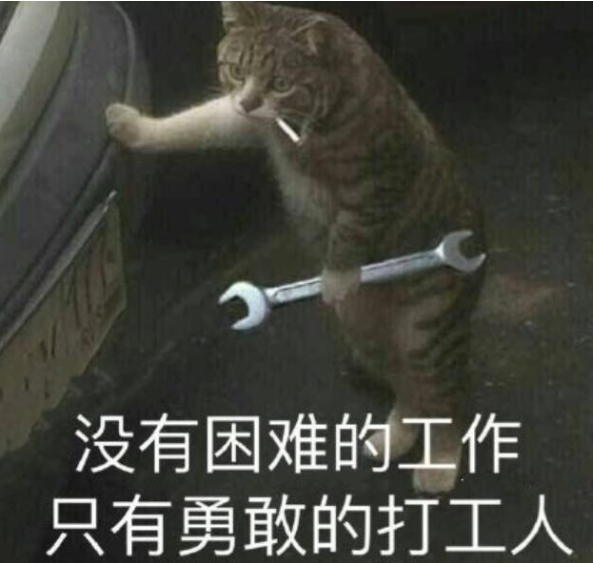 打工人用梗图形容5年的"成长",越发从容不迫,简直就是我本人