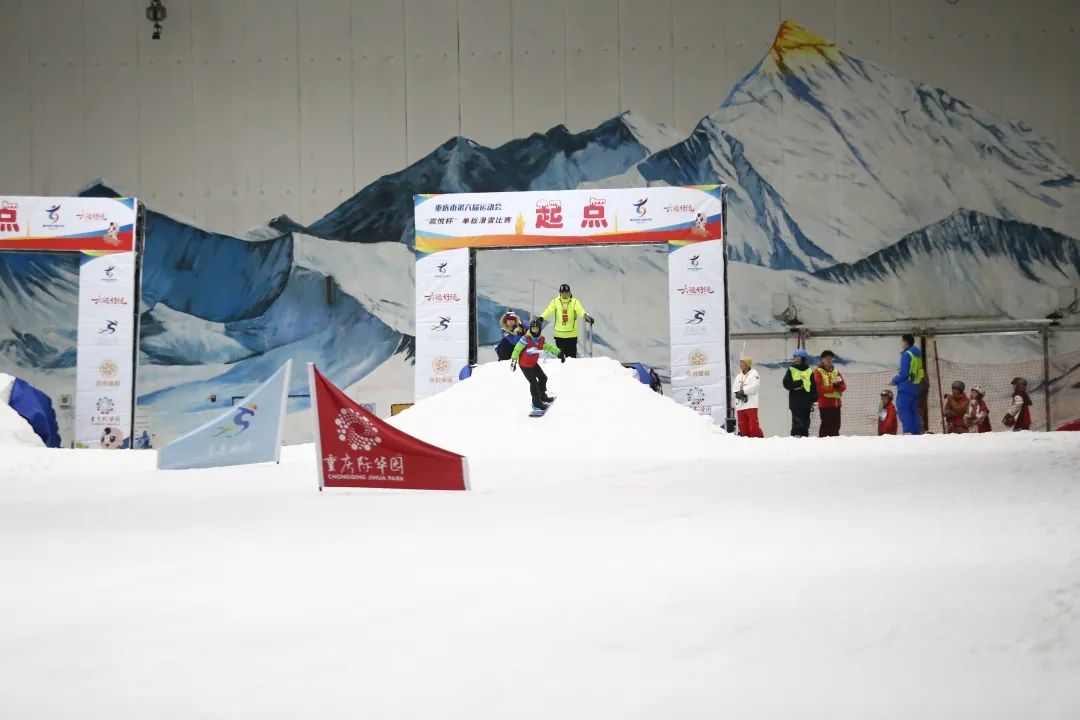 明晚,永川!市六运会开幕式