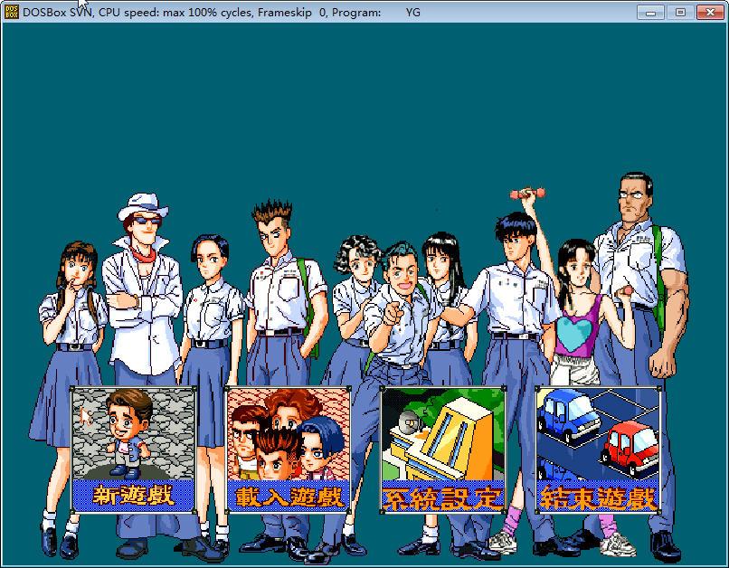 经典游戏大富翁3:看到这些画面,您是否想起了童年的欢乐时光?