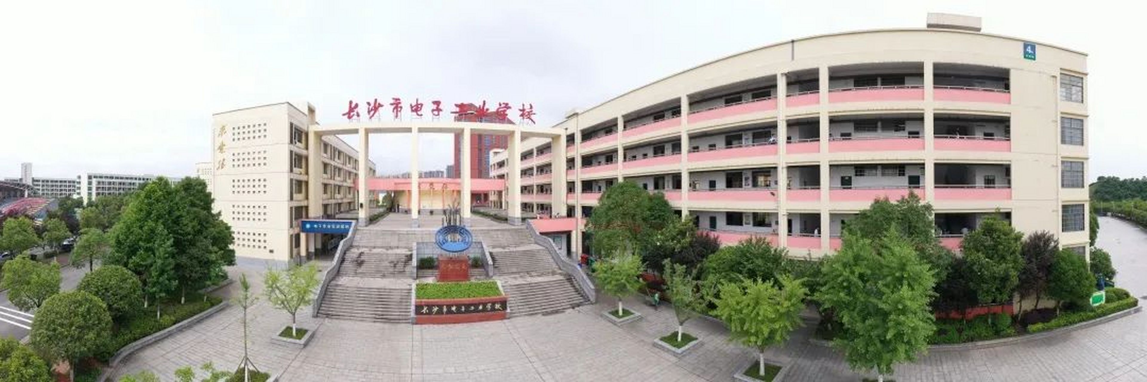长沙电子工业学校简介  长沙市电子工业学校是长沙市教育局直属公办