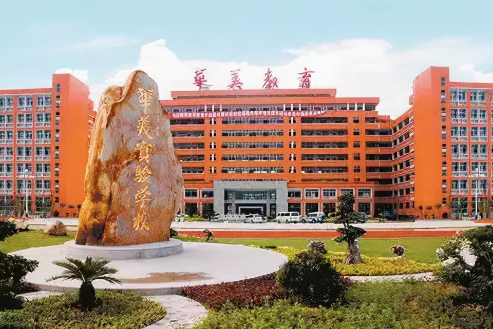 揭东区华美实验学校新建项目审核通过啦