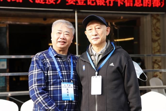 成都博润白癜风医院受邀参与四川省中医药学会