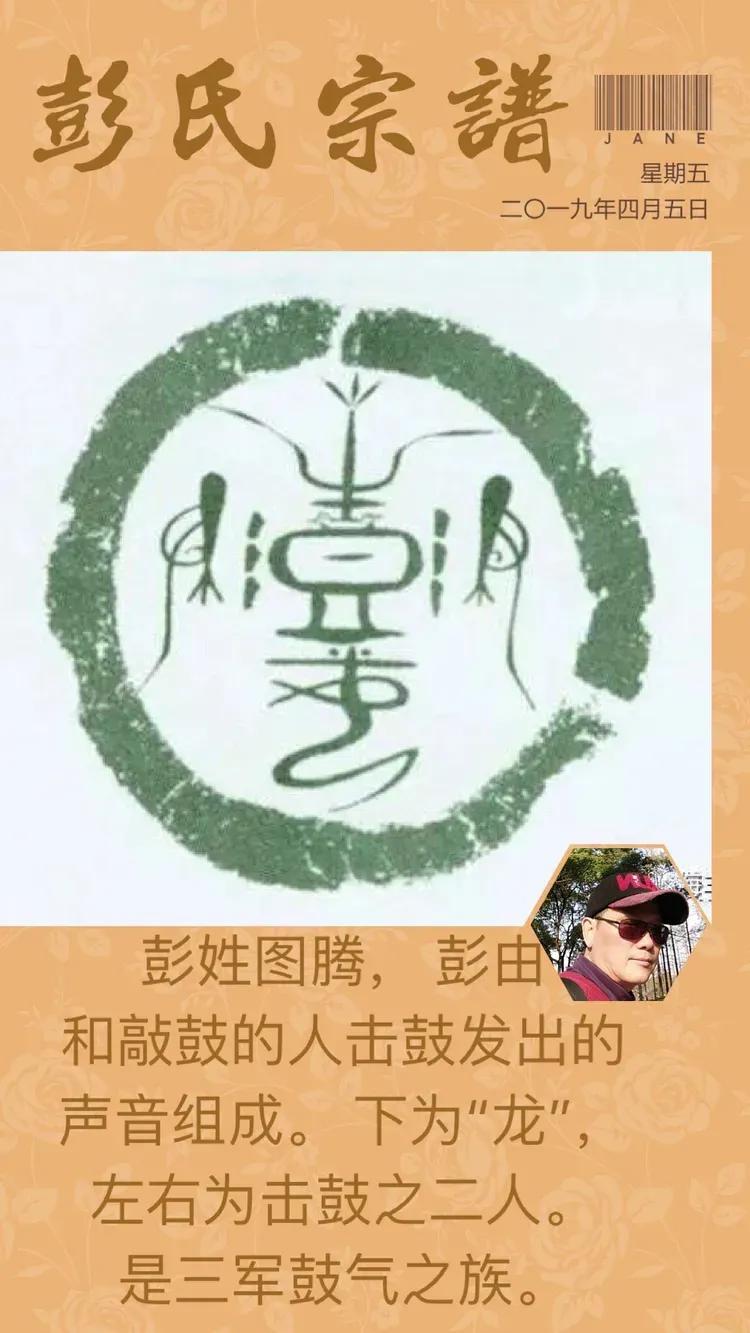 揭阳探古:欧阳修的表弟彭延年之墓