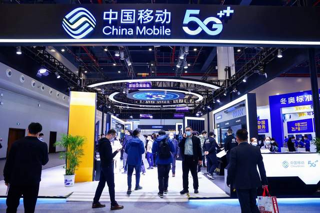 中國移動參加2022中國5g 工業互聯網大會,並承辦部分分論壇