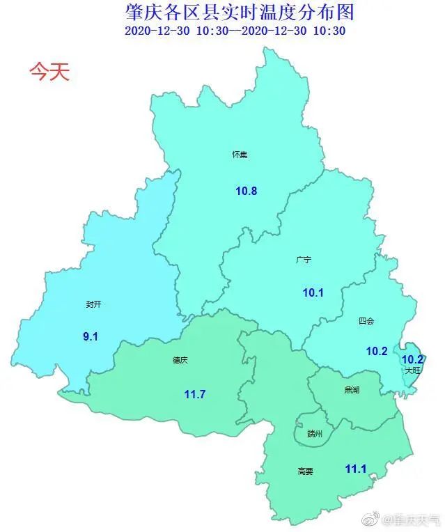 肇庆启动防冻Ⅳ级应急响应!这些事情要注意