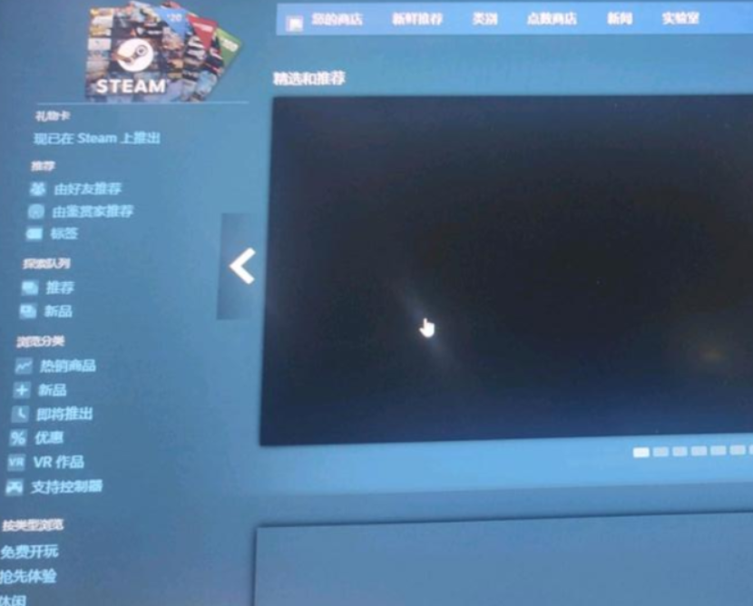 steam创意工坊显示不完整解决办法