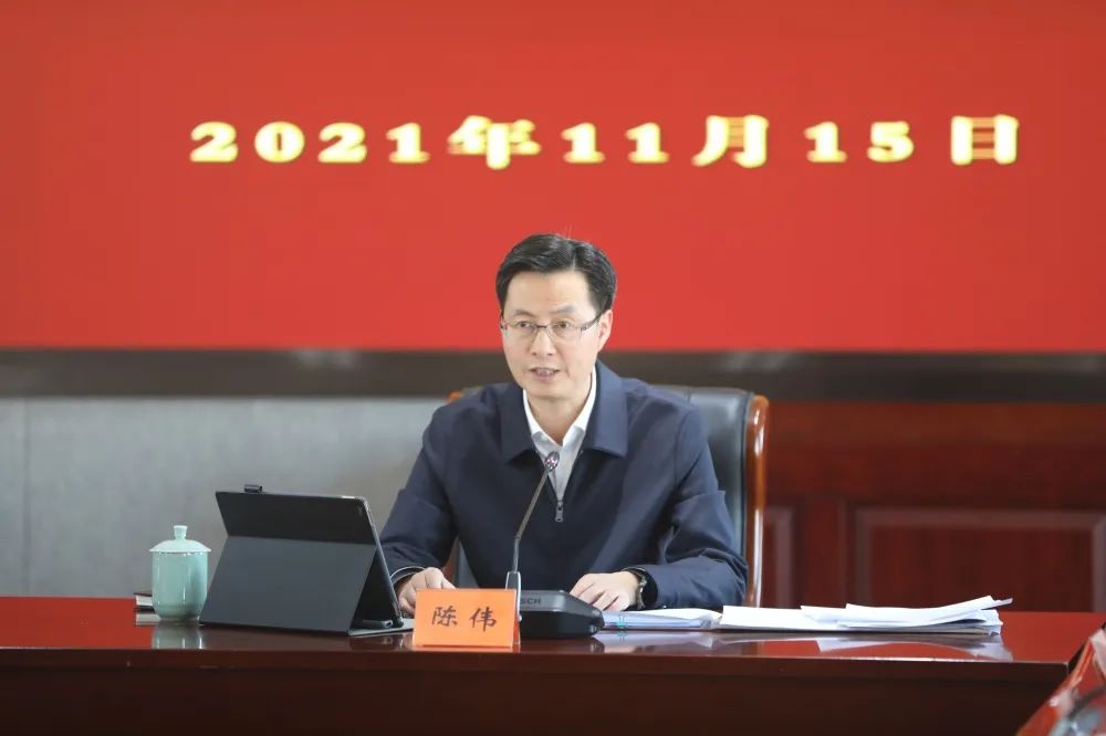 浙江省司法厅党委召开扩大会议传达学习党的十九届六中全会精神