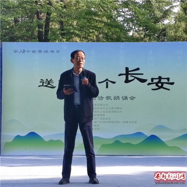 "送你一个长安——薛保勤诗歌朗诵会"在西安博物院成功举行