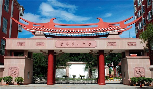 2022年楚雄州普通高(完)中学校名单