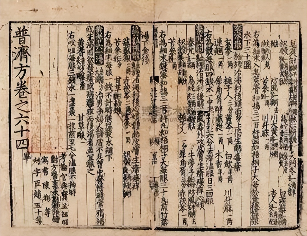 朱橚:朱元璋第五子,朱棣胞弟,在明朝丢人,在世界上贡献巨大