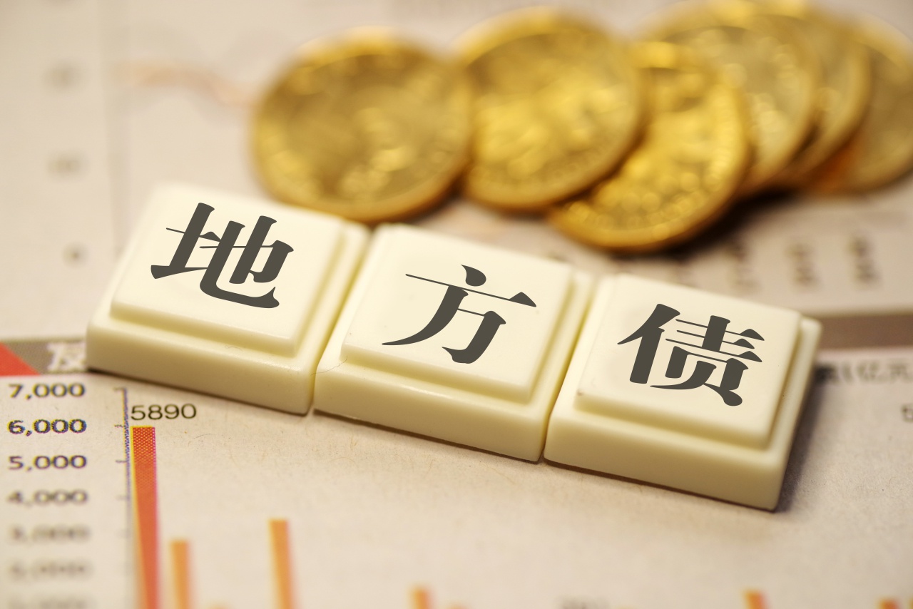 涉人民币,房地产,地方债,中小银行等,人民银行发声放重磅信号