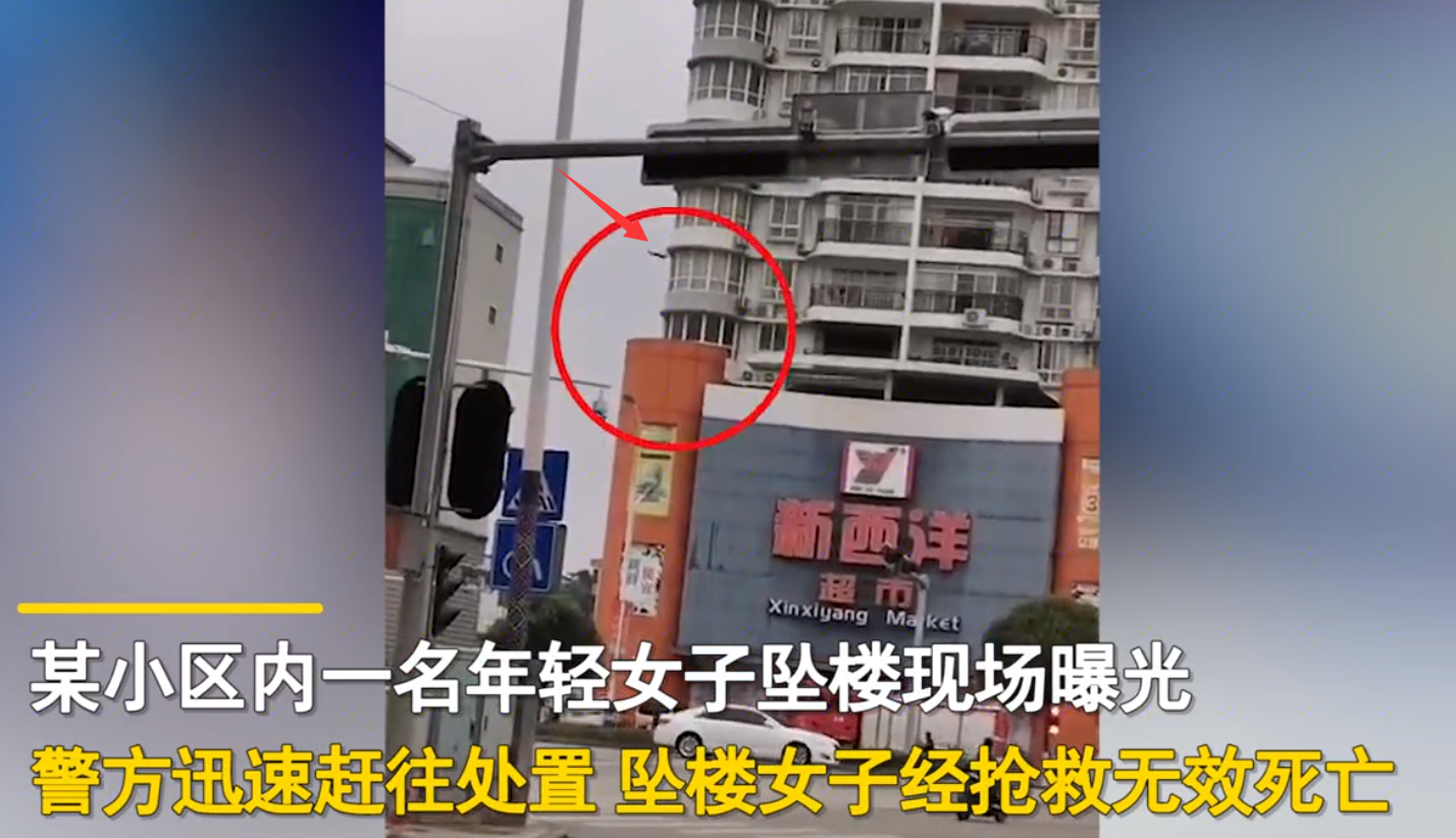 揪心!广西南宁一年轻女子高层坠楼,抢救无效当场身亡