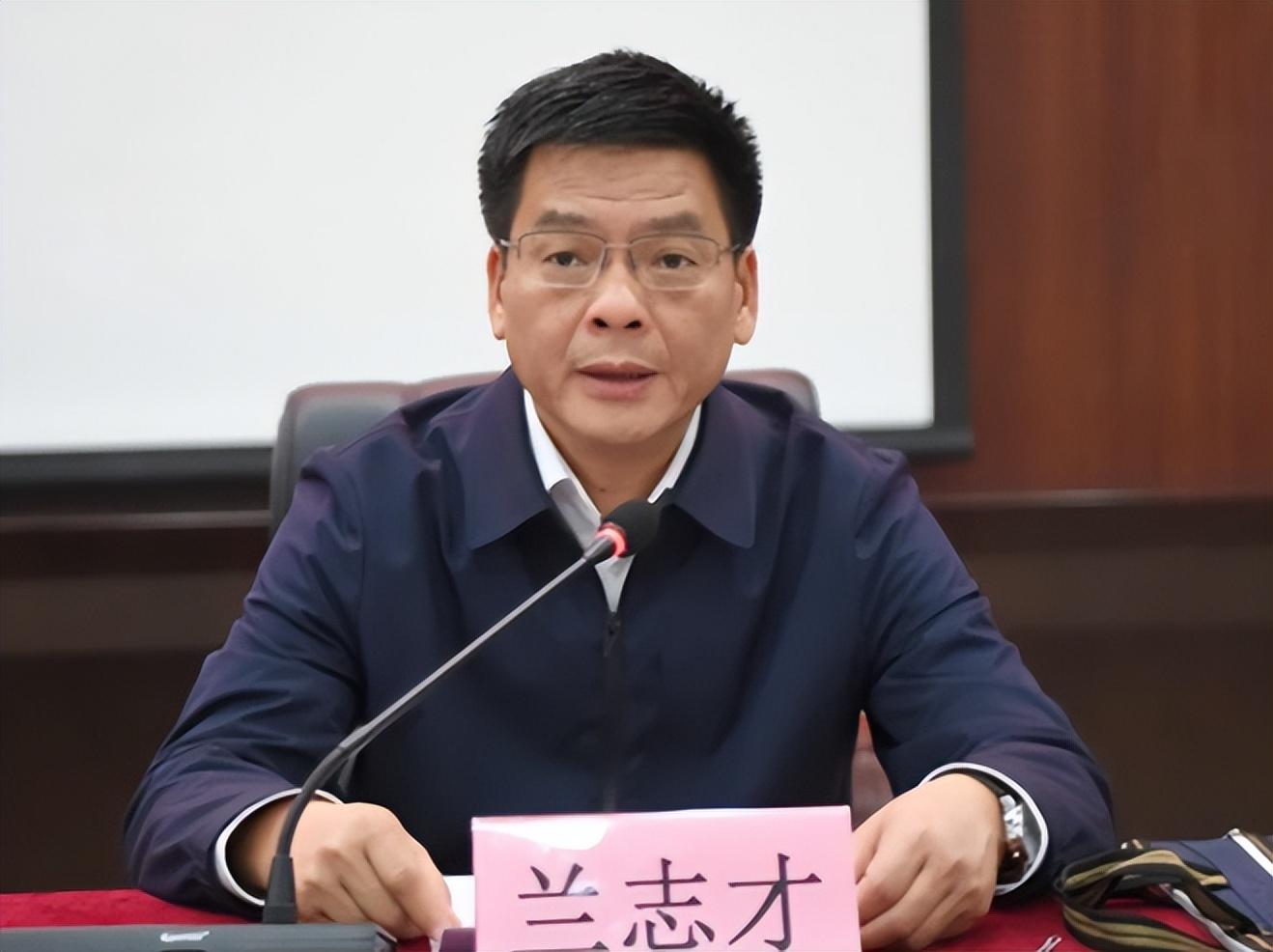 纪实:超级"大老虎"兰志才落马:反腐力度真的大