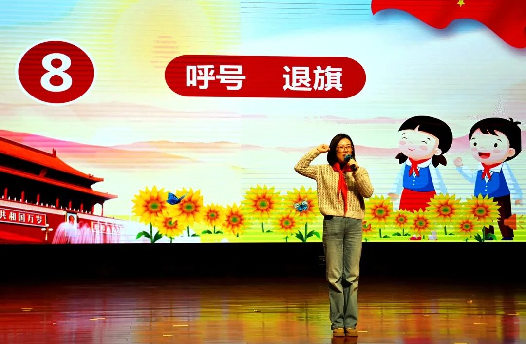 2022年中国少年先锋队江苏省南通市小海小学举行第四届代表大会