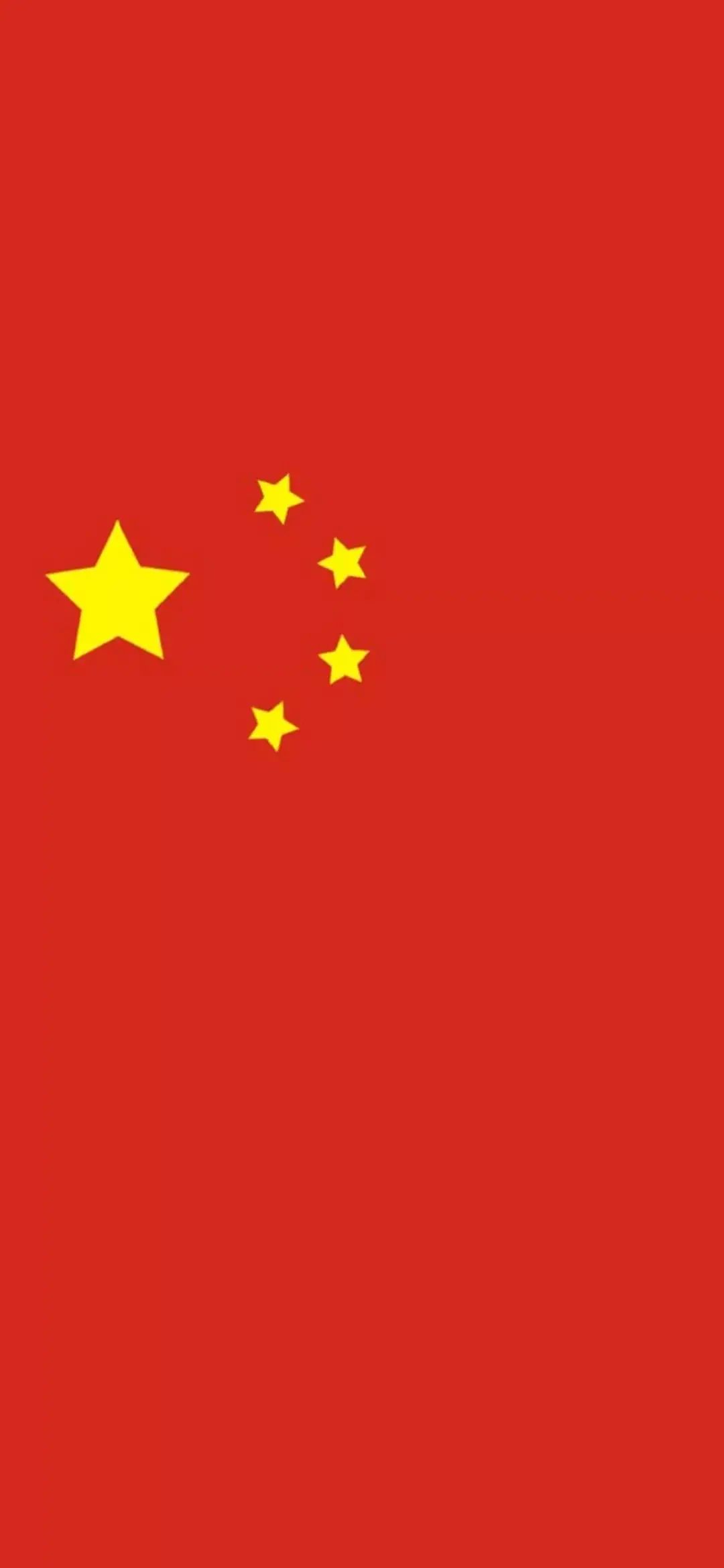 2022中国红手机壁纸图片