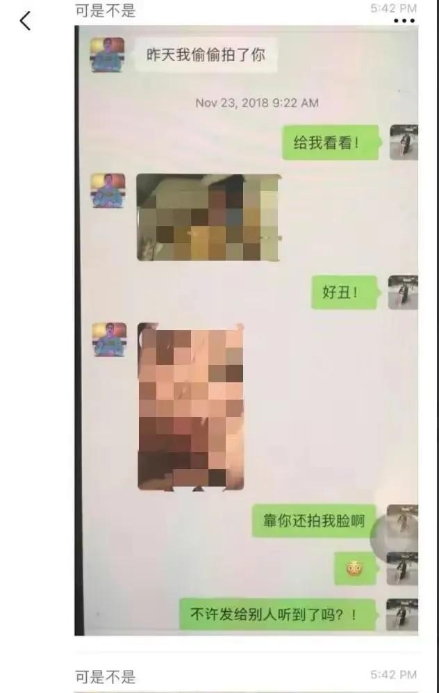 加州大学女博士孕期出轨导致羊水破裂 试图洗白被前夫曝光