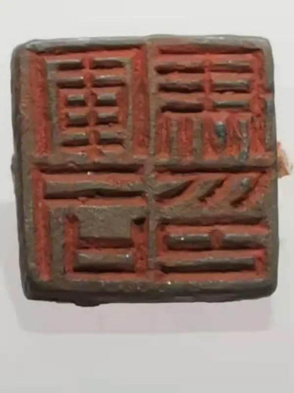 【馆长说文物之十一】两枚印章:军司马印(汉)与铜首领印(西夏)