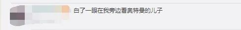 热点|“怕忘记这个感觉”11岁男孩游西湖时突然蹲下写作文，评论亮了