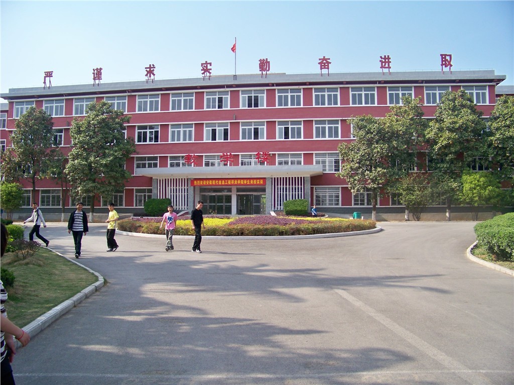 淮南职高有哪些学校?