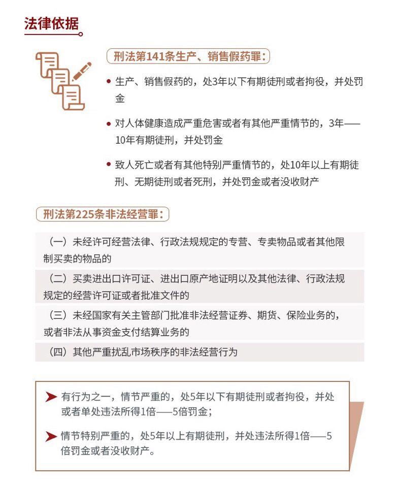 |迷惑！两女子朋友圈对骂两个月，法院判了