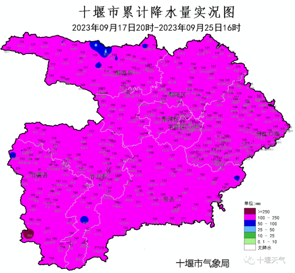 何时天晴?十堰最新天气预报来了