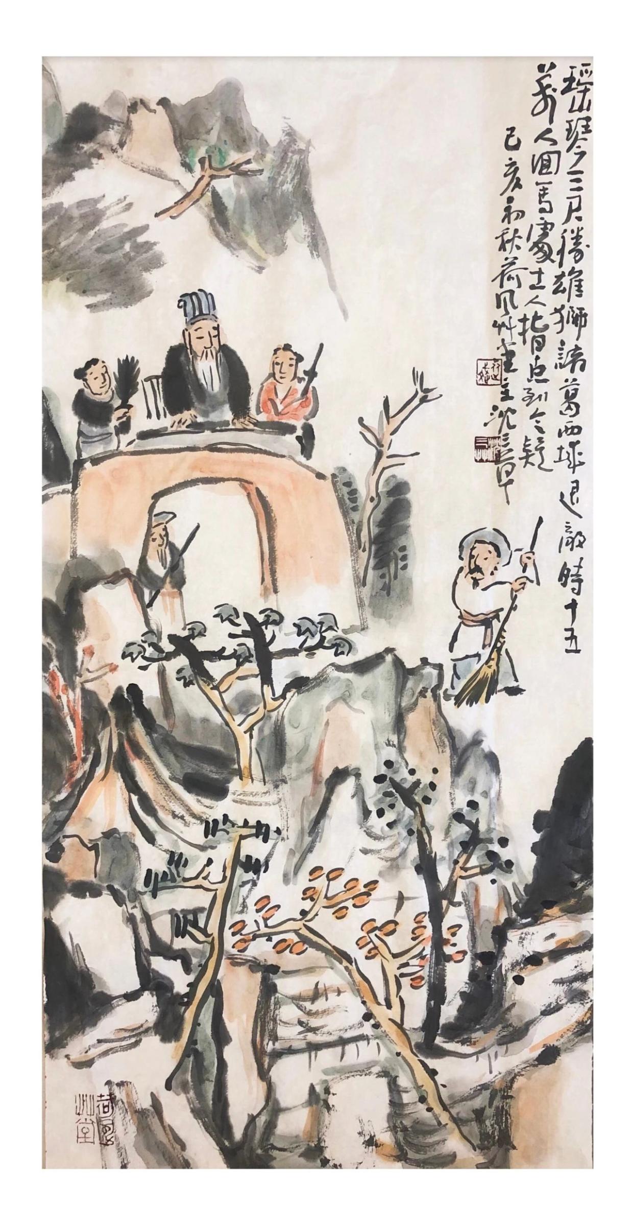 沈三草书画作品图片