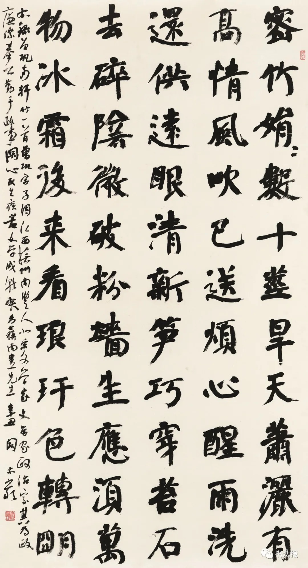 全国竹文化书法大展在宜宾开幕,附高清获奖作品!