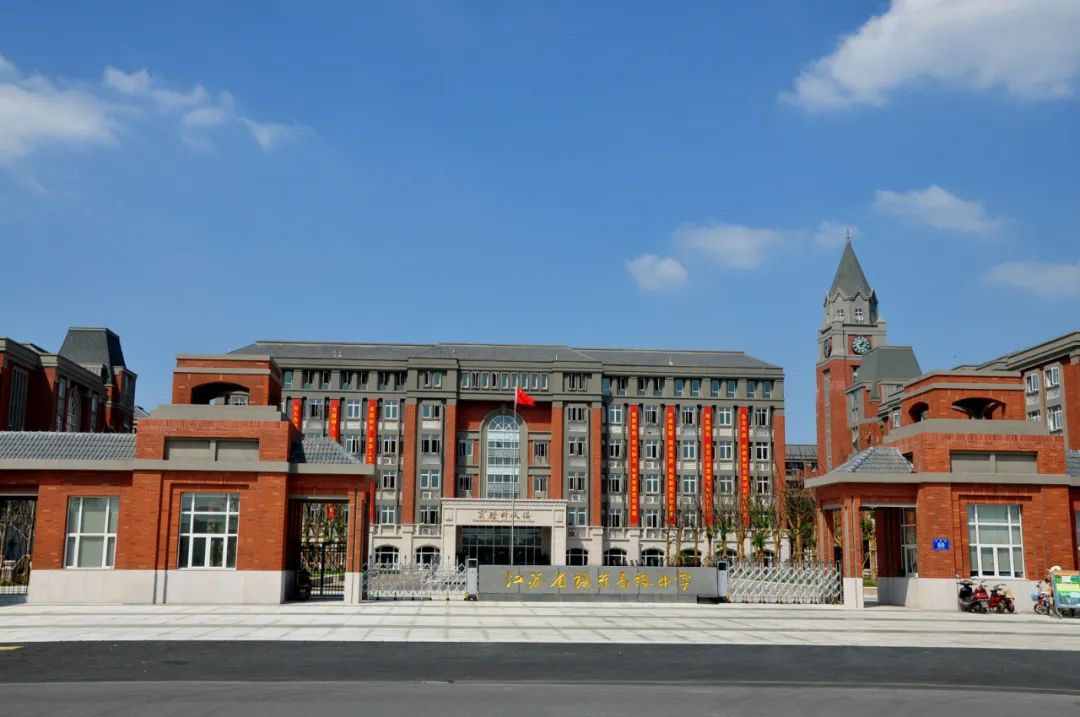 42个班,9月启用!无锡市天一实验学校文景校区来啦