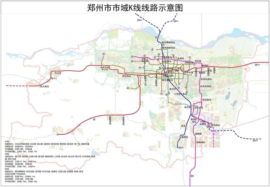 郑州地铁11图片