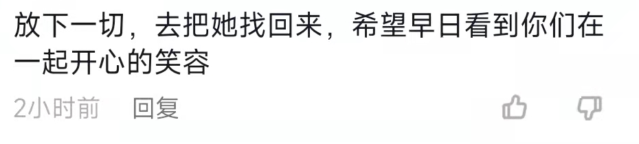 演員張雅萌老公近況曝光,獨自喝茅臺酒惹爭議,網友稱其已婚變