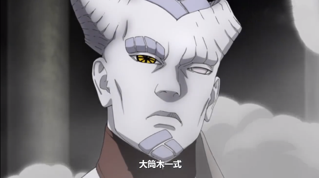 《博人传》角色战斗力评级,鸣人,佐助s级,大筒木一式s