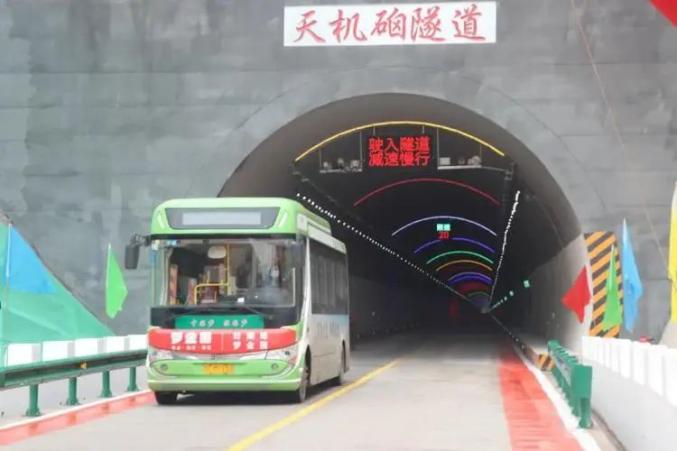 邢台沙河天机硇隧道正式通车!
